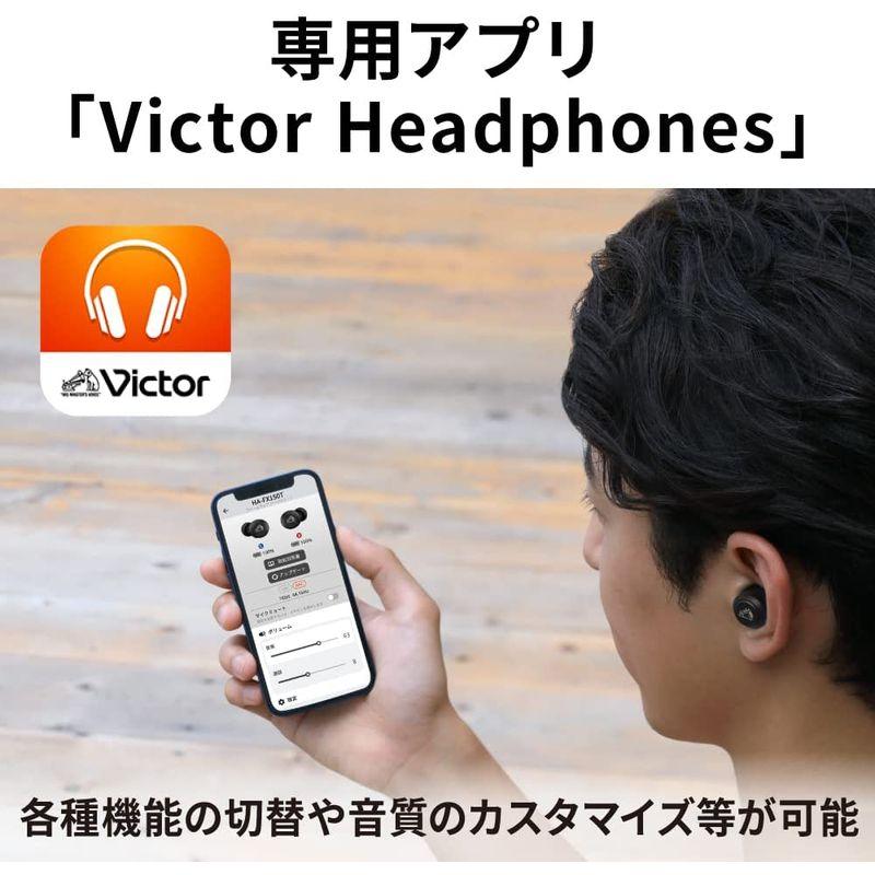 第一ネット JVCケンウッド Victor HA-FX150T 本体質 ワイヤレスイヤホン 外音取り込み ノイズキャンセリング 防水 低遅延  マイク付き イヤホンマイク、ヘッドセット