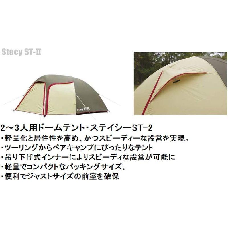 100%正規品Ogawa(オガワ) テント ドーム ステイシーST- 2~3人用 ブラウン 2616 テント