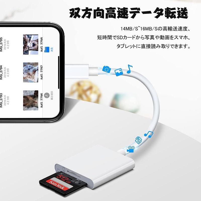 激安正規 MFI対応i-phone SDカードリーダー 2in1 SDカードリーダー 充電と高速データ転送同時に i-phone i-pad 用 最大  ICカードリーダー、ライター