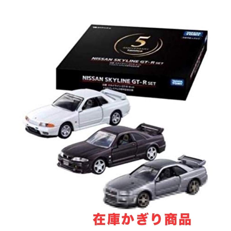 タカラトミーモールオリジナル トミカプレミアム 日産 スカイライン GT 