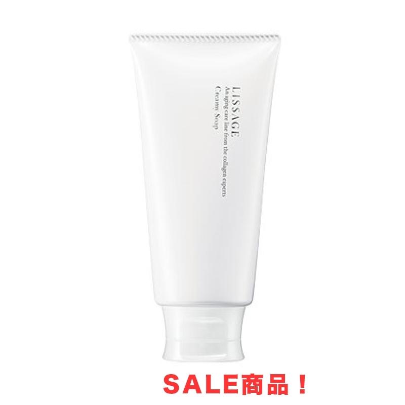 リサージ LISSAGE クリーミィソープ 125g