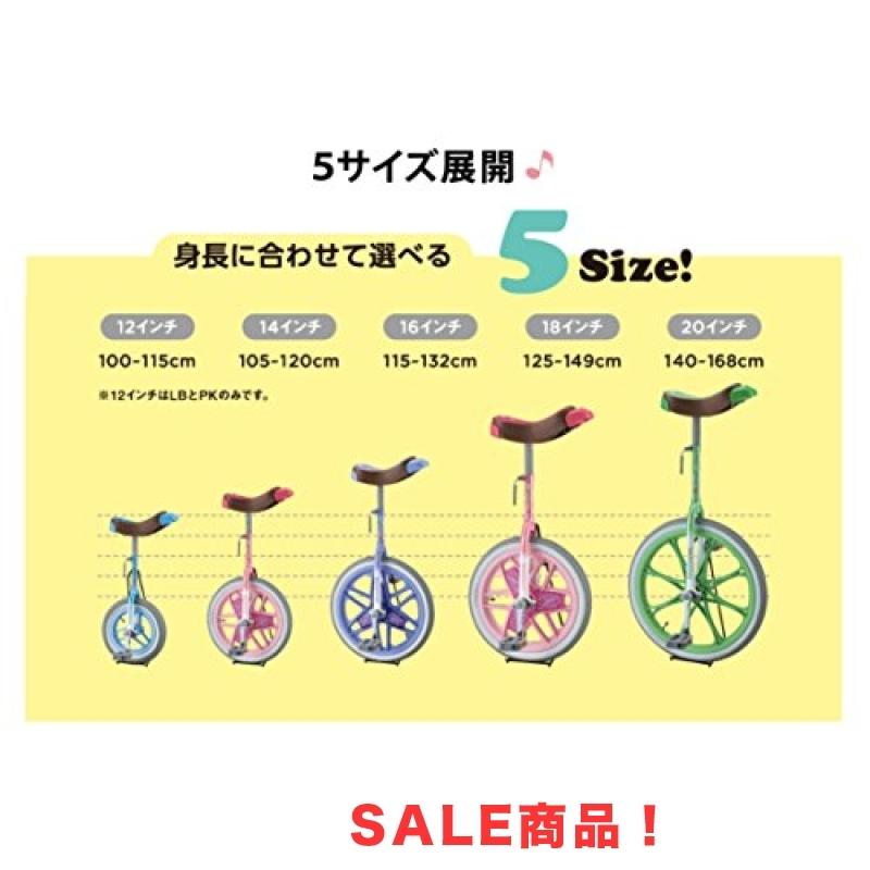 気質アップ気質アップブリヂストン(BRIDGESTONE) スケアクロウ 子供用 一輪車 自転車車体 一輪車18サイズ ライトブルー F-2824B