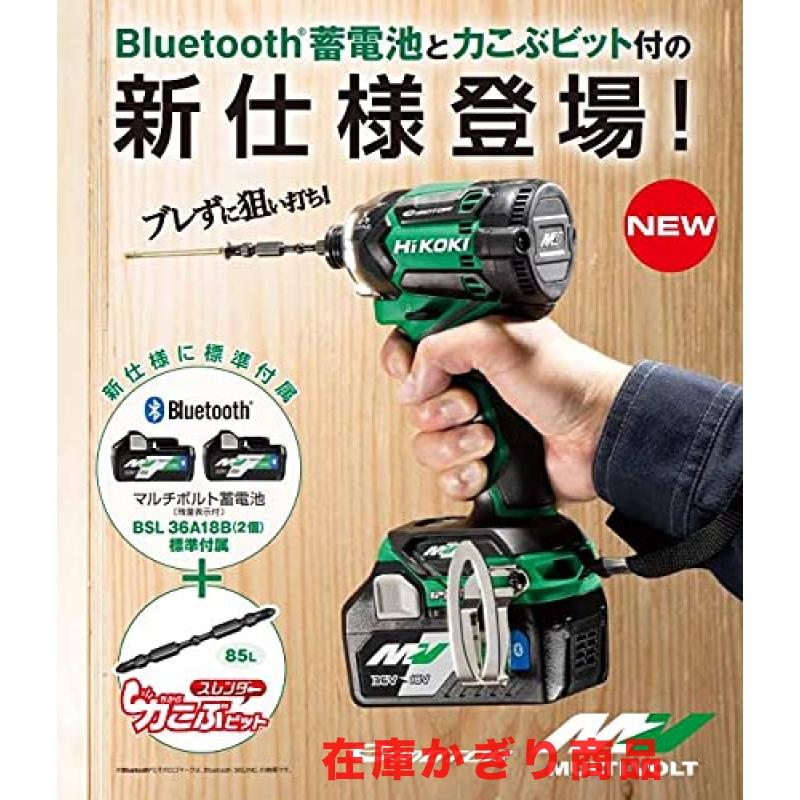 お買い得 HiKOKI(ハイコーキ) 36Vインパクトドライバ WH36DC(2XPBS