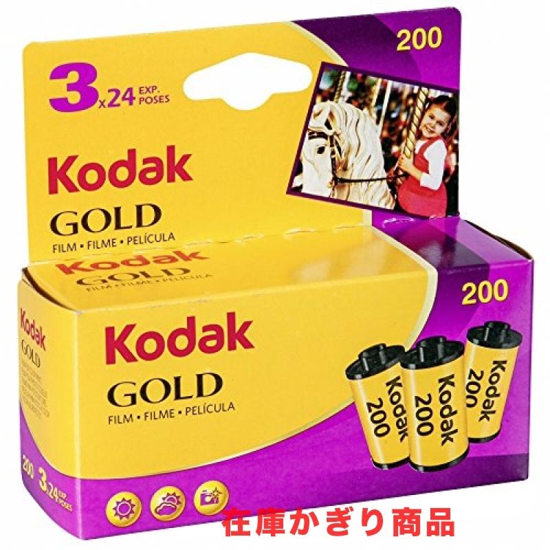 人気新品入荷人気新品入荷Kodak カラーネガフィルム GOLD 200 35mm 24