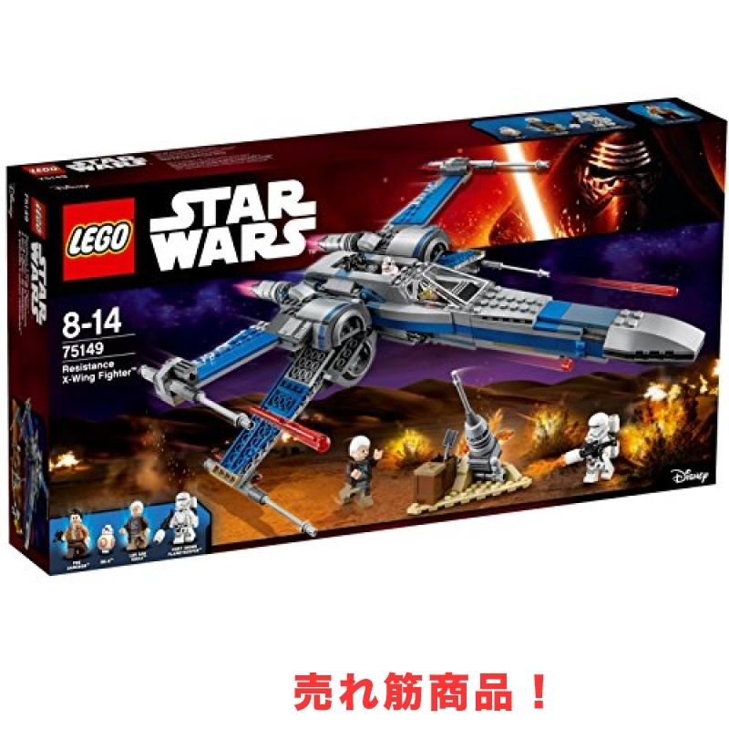 レゴ スター・ウォーズ レジスタンスのXウィング・ファイター 75149