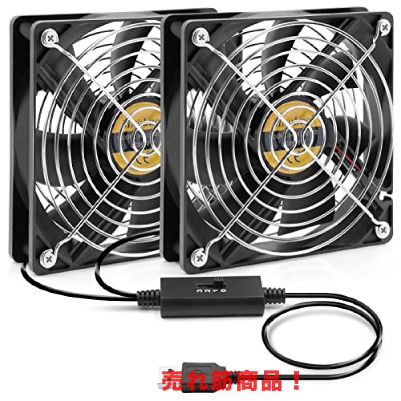 Mauknci Usbファン 12cm 2台1組 2連usbファン 静音 5v 3段階風量調整 Ps4など用 冷却ファン 品質満点