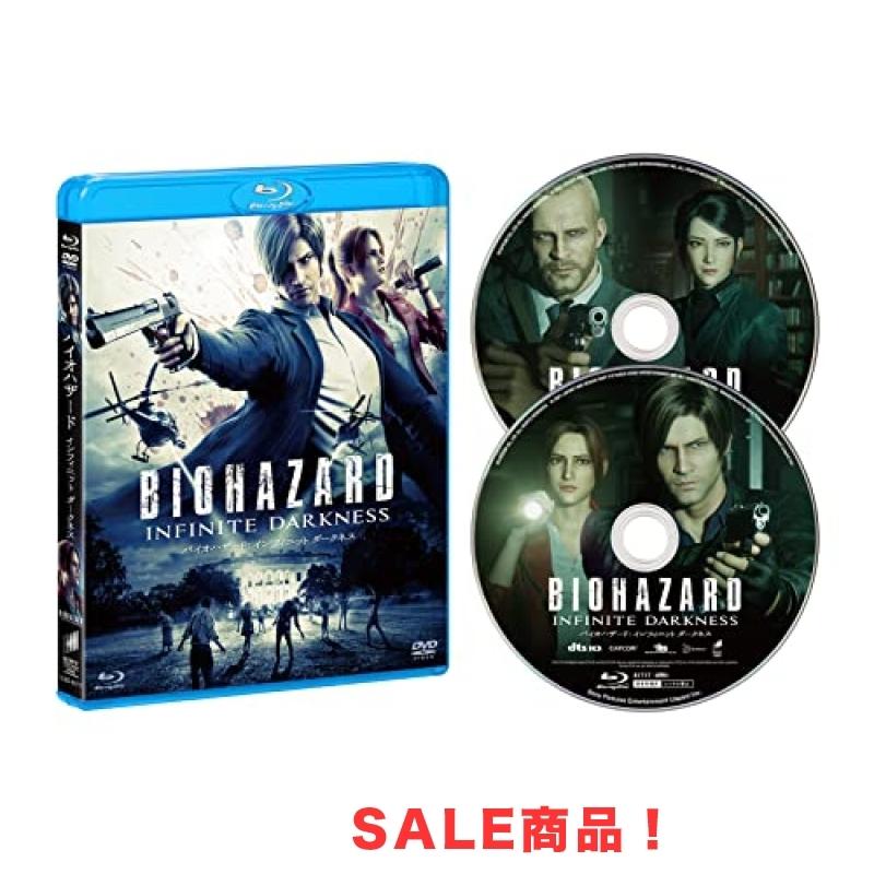 バイオハザード:インフィニット ダークネス ブルーレイ&DVDセット [Blu