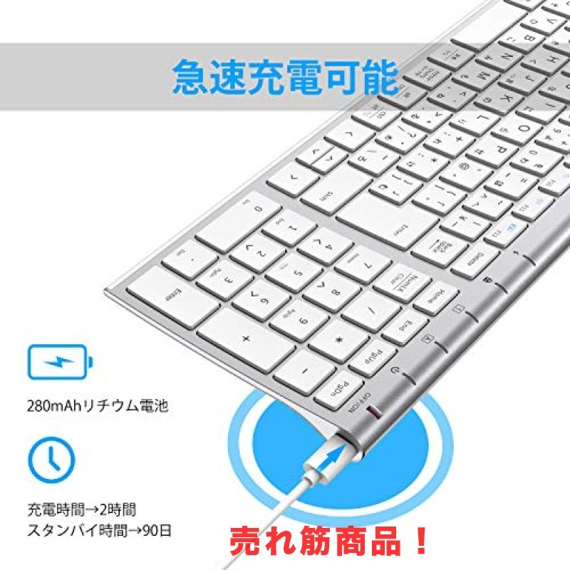 iClever キーボードワイヤレスキーボードマウスセット日本語配列JIS