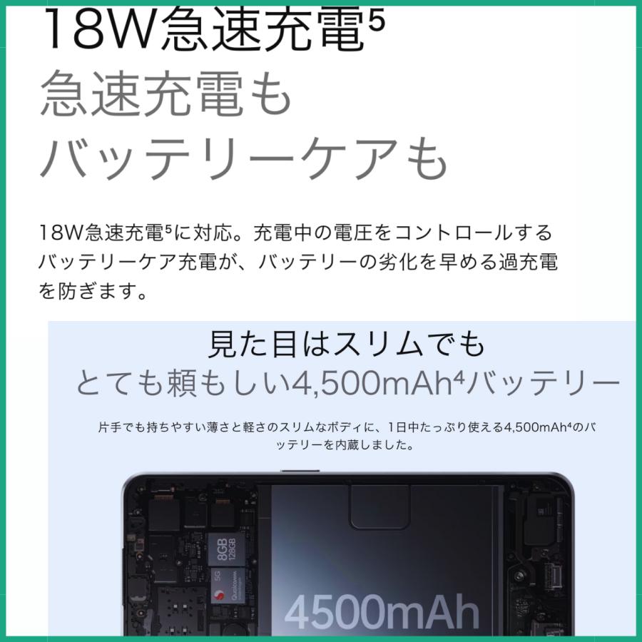 「新品・未開封」OPPO Reno9 A  [ナイトブラック]黒色　A3010P　Y!mobile版 SIMフリー｜colorfulstar｜07