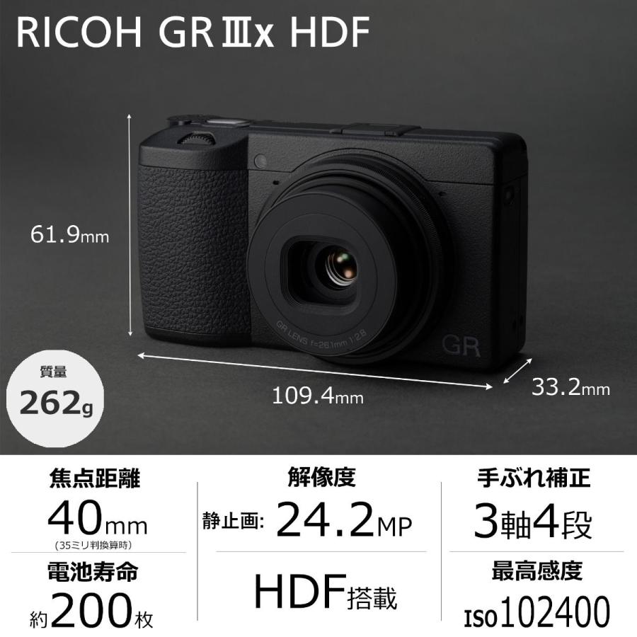 「新品・保証書印あり（2024年5月）」RICOH リコー デジタルカメラ RICOH GR IIIx HDF｜colorfulstar｜04