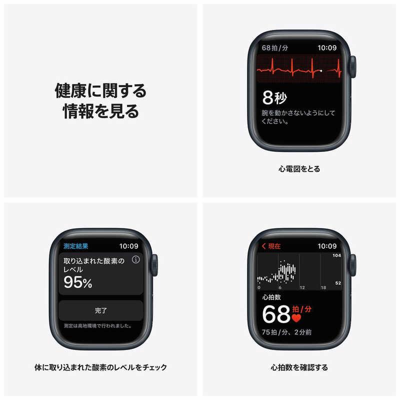 「新品・Cellularモデル」Apple Watch Series 7（GPS+Cellularモデル） 41mmミッドナイトアルミニウムケースMKHQ3J/A + ミッドナイトスポーツバンド｜colorfulstar｜05