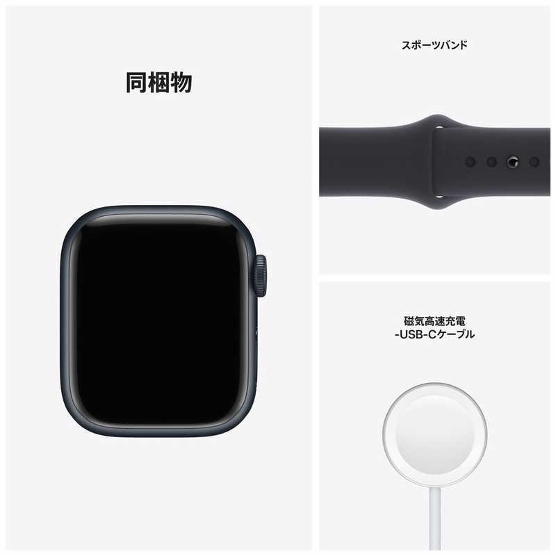 「新品・Cellularモデル」Apple Watch Series 7（GPS+Cellularモデル） 41mmミッドナイトアルミニウムケースMKHQ3J/A + ミッドナイトスポーツバンド｜colorfulstar｜09