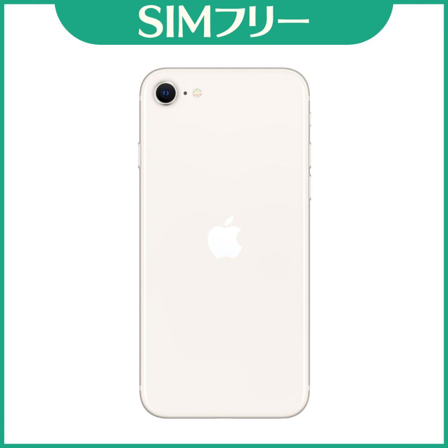 【新品・未使用】iPhone SE (第3世代) 64GB Starlightスターライト SIMフリー｜colorfulstar｜03