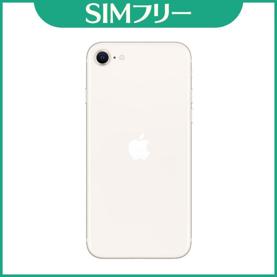 「新品・未開封」iPhone SE (第3世代) 128gb Starlight スターライト SIMフリー｜colorfulstar｜03