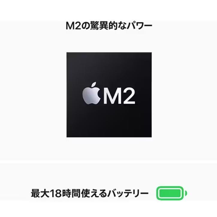 「新品・未開封・保証あり」Apple MacBook Air ミッドナイト ［MLY33J/A］ 256GB M2 13-inch 2022モデル｜colorfulstar｜03