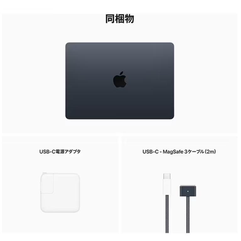 「新品・未開封・保証あり」Apple MacBook Air ミッドナイト ［MLY33J/A］ 256GB M2 13-inch 2022モデル｜colorfulstar｜07