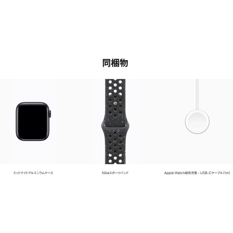 「新品・Nikeバンド」Apple Watch SE(Gen 2) (GPSモデル)- 40mmミッドナイトアルミニウムケース + ミッドナイトスカイ Nikeスポーツバンド - M/L｜colorfulstar｜04