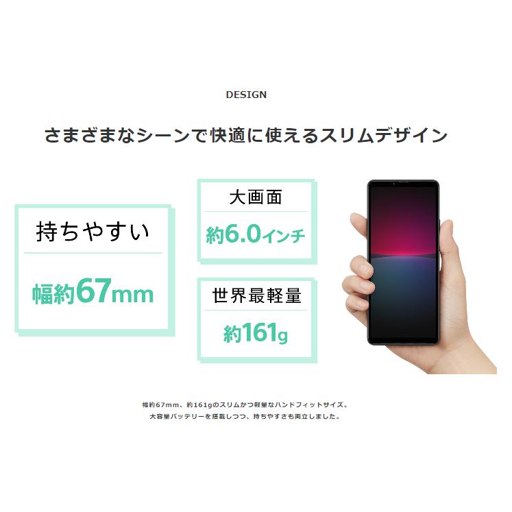 「新品・未使用」Xperia 10 IV SO-52C Black ブラック SIMフリー｜colorfulstar｜11