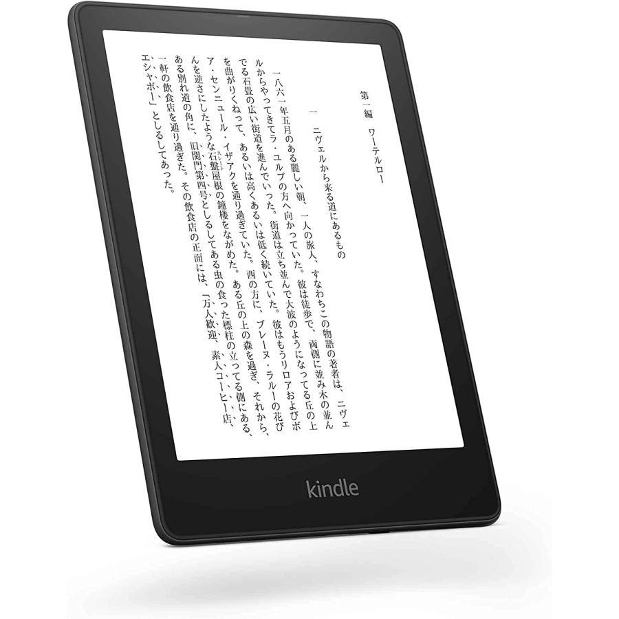 【新品・未開封】Kindle Paperwhite (8GB) 6.8インチディスプレイ 色調調節ライト搭載 広告あり｜colorfulstar｜02