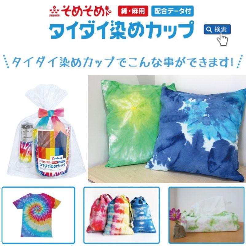 後染め用 トート ショルダーバック 15点セット 大容量 キャンバス素材 通勤 通学 日常使い シンプル 無地 肩掛け 染色用 タイダイ オシャレ ※糸は染まりません 