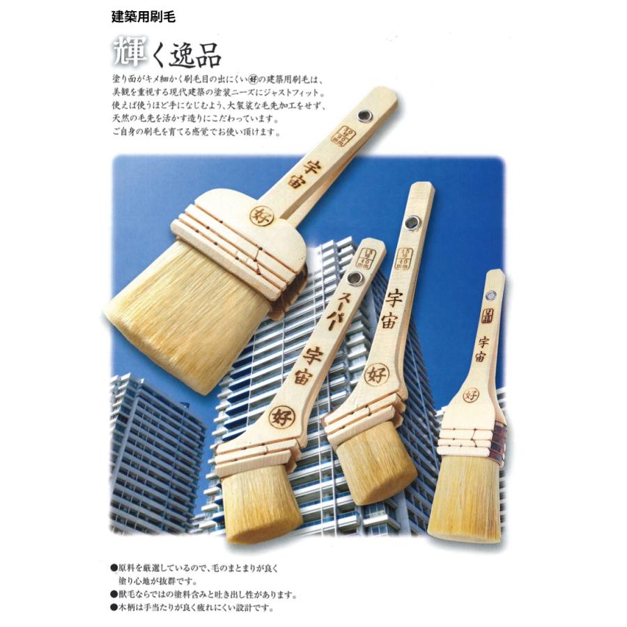 激安先着激安先着建築用刷毛 油性塗料用 白毛 ユリックス 333 ラッキー