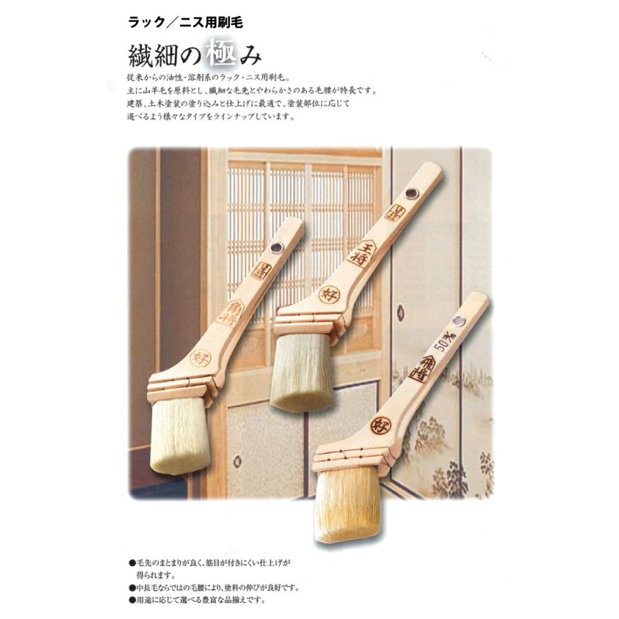 最適な材料 ラック ニス用刷毛 油性塗料用 白中長毛 777 スリーセブン 5号 15mm 30本セット 塗り込み 艶仕上げ 日本製 好川産業 取寄商品 60 Off Atempletonphoto Com