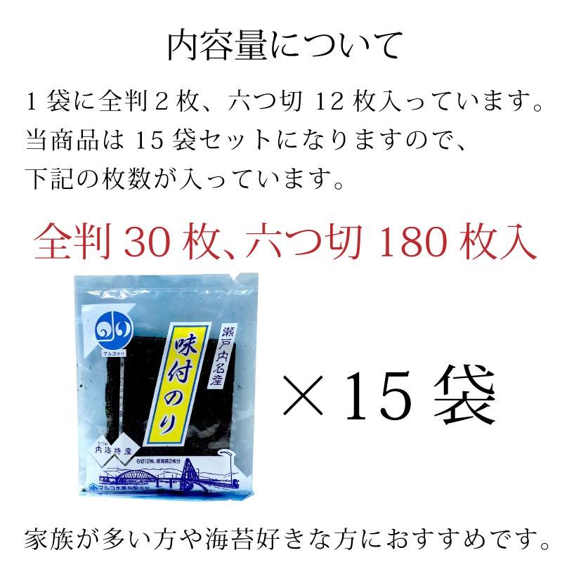 海苔師の生のり佃煮 1個120g×3　3個セット 海苔師 海苔漁師 が直接作る海苔佃煮 素材厳選 広島県福山市内海町産｜colormarket｜04