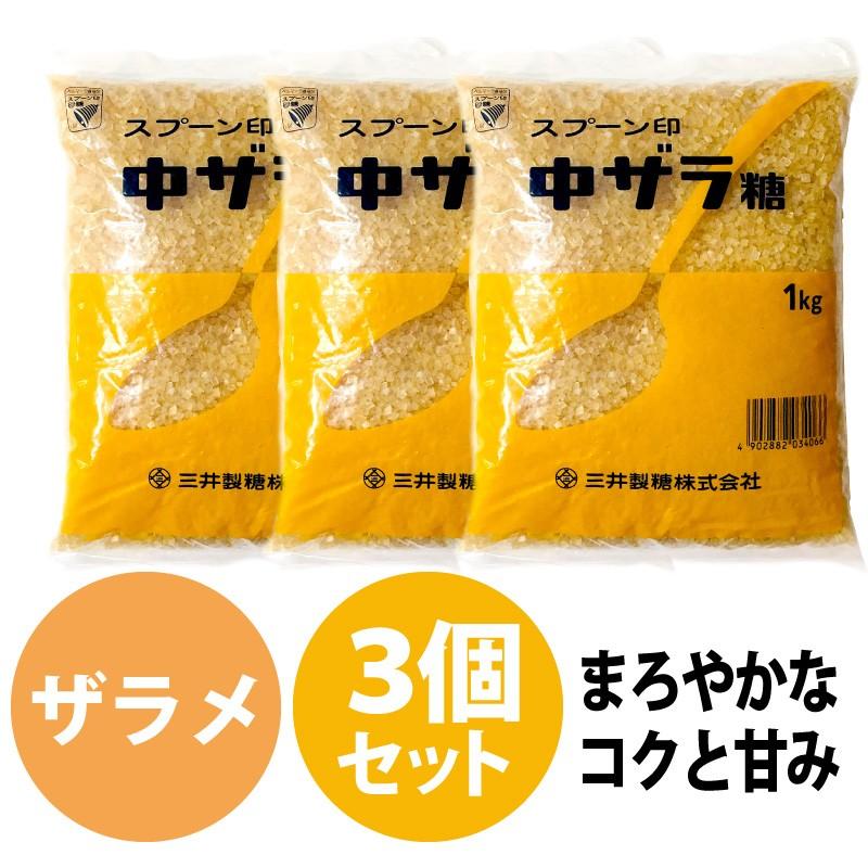 スプーン印 中ザラ糖 中双糖 1kg×3袋 砂糖 ザラメ 料理 お菓子作り パン作り 大量 :1711034-set-3:染料・塗料のカラーマーケット - 通販 - Yahoo!ショッピング スプーン印 中ザラ糖 中双糖 1kg×3袋 砂糖 ザラメ 料理 お菓子作り パン作り 大量 :1711034-set-3:染料・塗料のカラーマーケット - 通販 - Yahoo!ショッピング