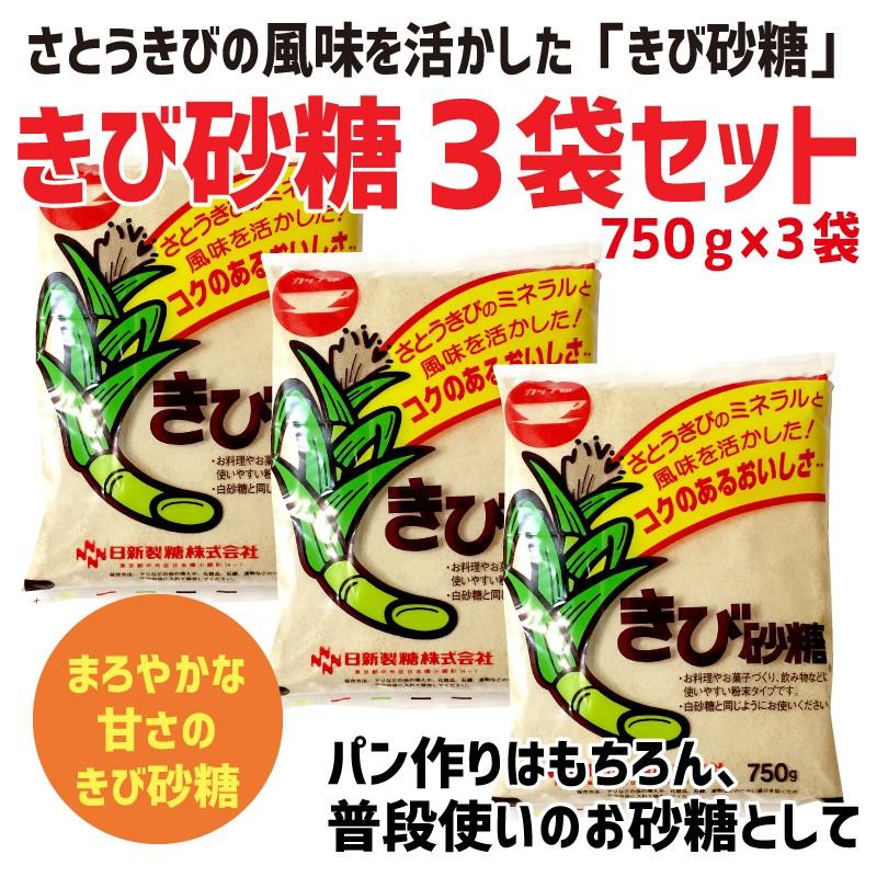 194円 デポー カップ印 きび砂糖 750g