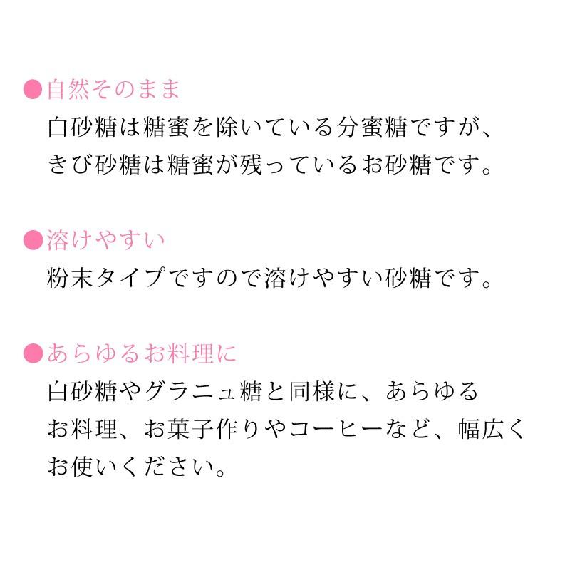 砂糖 きび砂糖 750g 3袋セット 粉タイプ ミネラル さとうきび 粉末タイプ お菓子づくり 飲み物に 原料糖 Set 3 染料 塗料のカラーマーケット 通販 Yahoo ショッピング