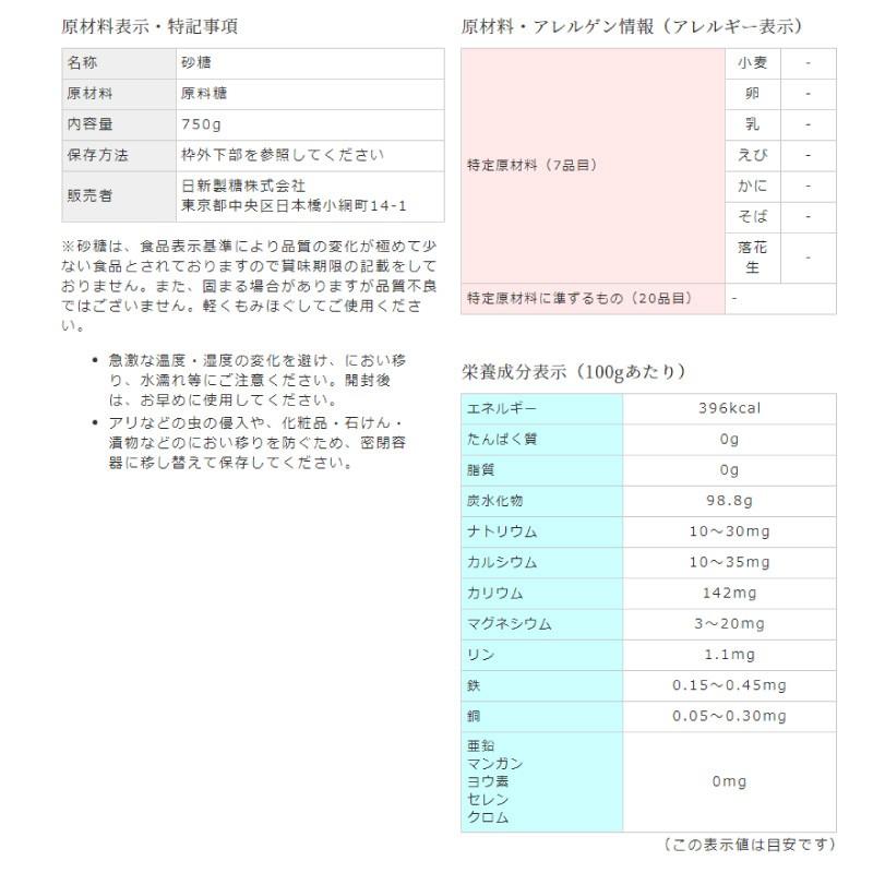 砂糖 きび砂糖 750g 3袋セット 粉タイプ ミネラル さとうきび 粉末タイプ お菓子づくり 飲み物に 原料糖 Set 3 染料 塗料のカラーマーケット 通販 Yahoo ショッピング