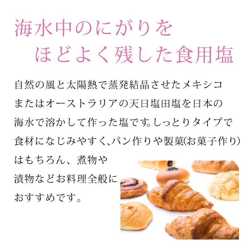 伯方の塩 粗塩 1kg 3袋 塩 食塩 食用塩 しっとりタイプ 漬物に 味噌作りに 177005 Set 3 染料 塗料のカラーマーケット 通販 Yahoo ショッピング