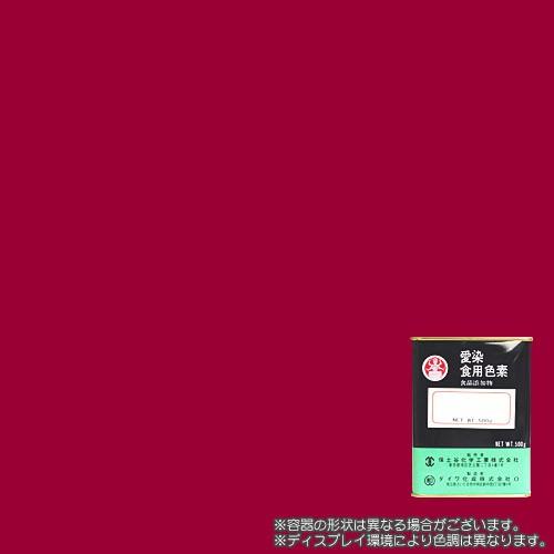 食用色素 赤色2号 500g ようかん イチゴシロップ 飲料等の着色に 食紅 赤2 粉末 アマランス フードカラー 赤色系 業務サイズ ダイワ化成 002 染料 塗料のカラーマーケット 通販 Yahoo ショッピング