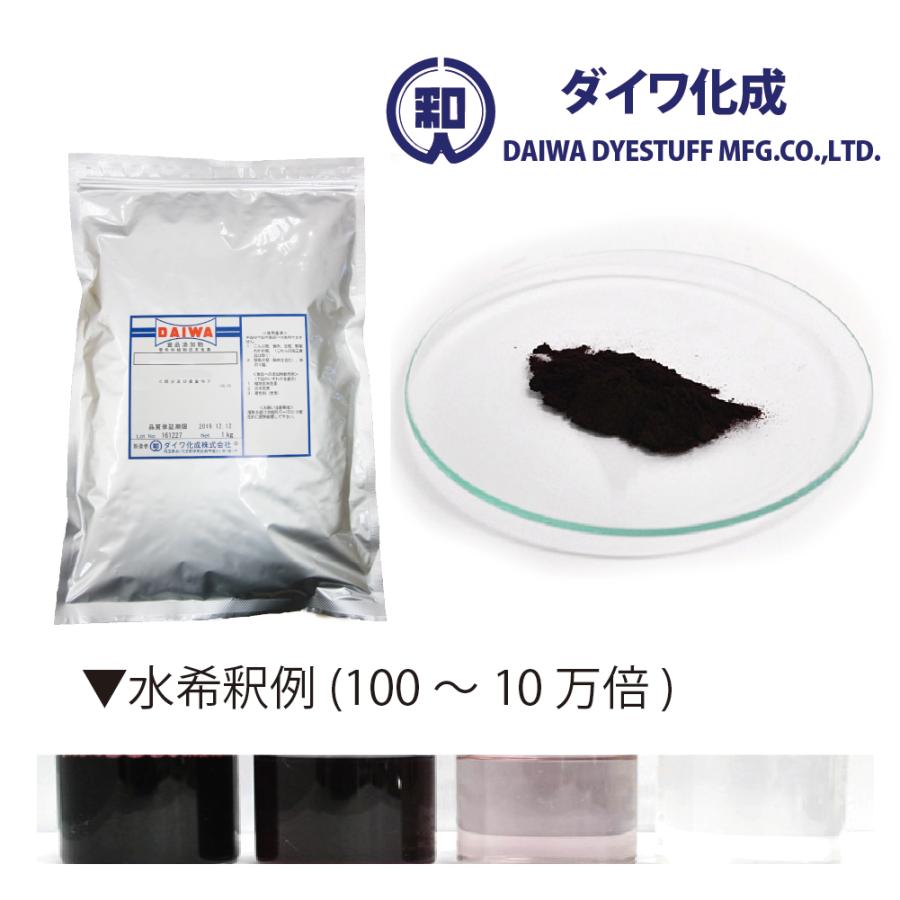 トウガラシ色素　ハイオレンジWA-30　 2kg（液状・水分散性） / ダイワ化成製の天然食紅（天然由来の食用色素） トウガラシ色素　ハイオレンジWA-30　 ダイワ化成製の天然食紅（天然由来の食用色素） OC1282876077(12140円)