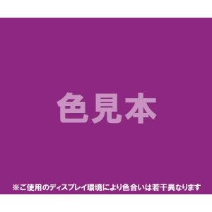 医薬品、医薬部外品及び化粧品用法定色素赤色106号 アシッドレッド　1kg 　赤106 医薬品 化粧品 着色 ダイワ化成 カラーマーケット | 