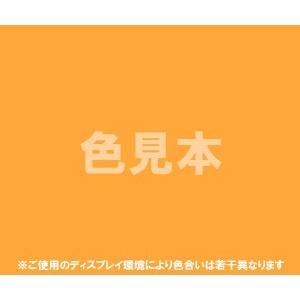 外用医薬品、医薬部外品及び化粧品用法定色素黄色202号（1） ウラニン　1kg 　黄202 入浴剤 着色 ダイワ化成