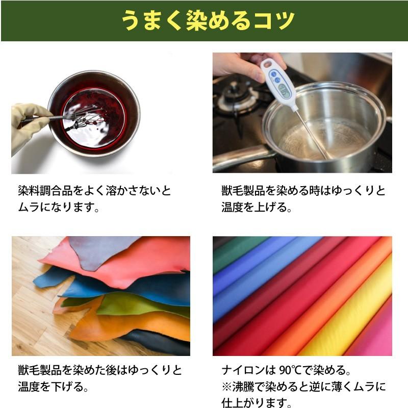 送料無料 メール便のみ 黒橡 くろつるばみ 色 染料 そめそめキットpro ウール ナイロン用 Sサイズ 染め粉 色止め剤付 プロ仕様 黒色 ブラック S 043 043 S 染料 塗料のカラーマーケット 通販 Yahoo ショッピング