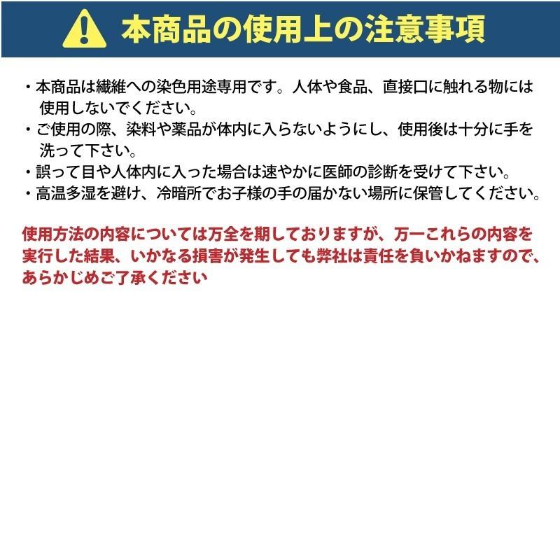 キット 染め メール便のみ シルバーグレー色 染料 そめそめキットProクラフト 木材 竹 籐 白地アクリル繊維 Lサイズ グレー【L-014】｜colormarket｜10