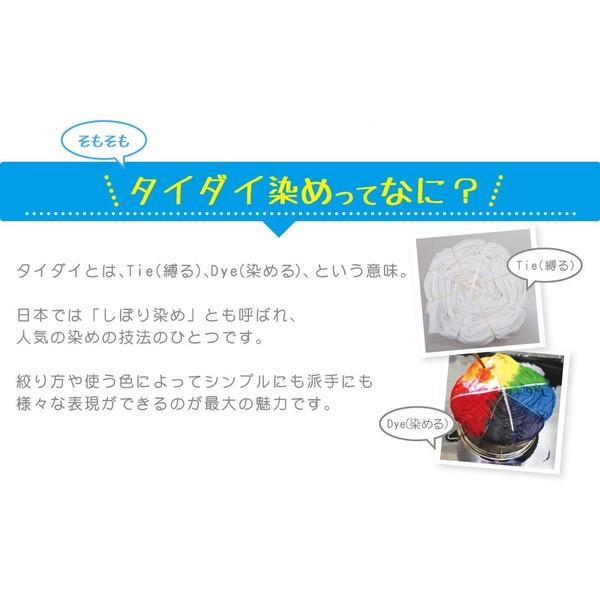 反応染料 7色セット 各色 25g 綿 麻素材のタイダイ染めに タイダイ染め 絞り染め 布用 綿 麻 家庭用染料 染料 塗料のカラーマーケット 通販 Yahoo ショッピング