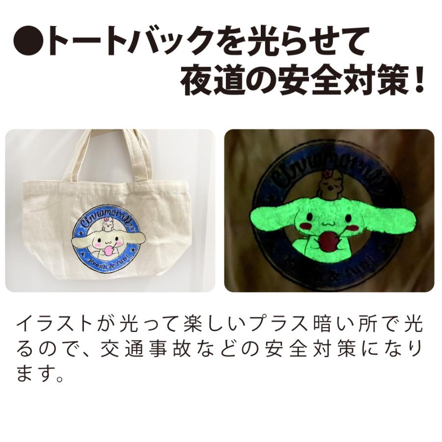 お試しサイズ 蓄光 光る 塗料 光る塗料 布用絵の具かけるくん！蓄光