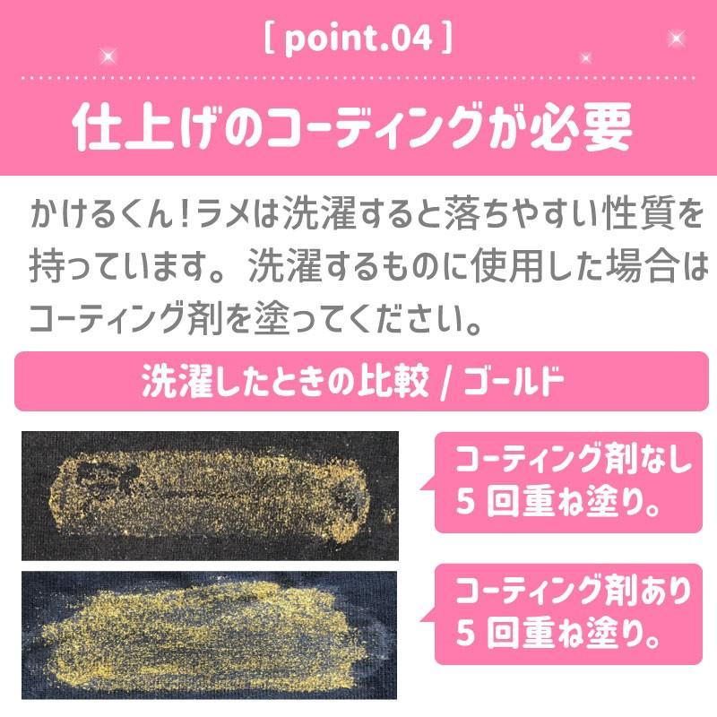 キット 染め 布えのぐ プチかけるくん g ラメゴールド ラメ ゴールド キラキラ顔料 洗濯ｏｋ 布に描ける絵具 ステンシル トールペイントにも 混色ok 金 染料 塗料のカラーマーケット 通販 Yahoo ショッピング