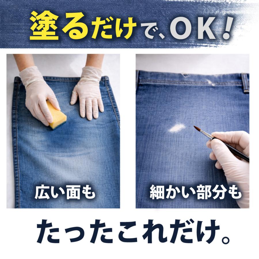 色あせデニム、塗るだけで復活】布用絵の具 かけるくん！デニム 100g