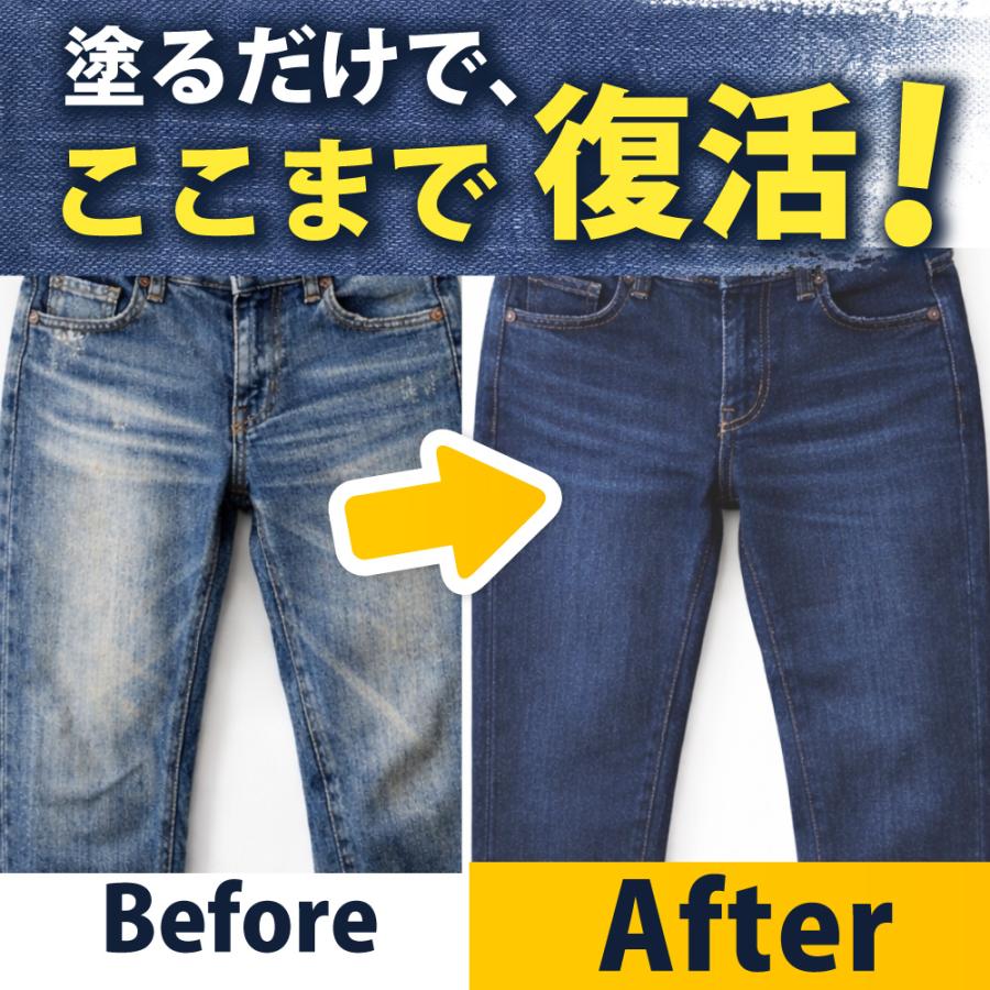 色あせデニム、塗るだけで復活】布用絵の具 かけるくん！デニム 100g