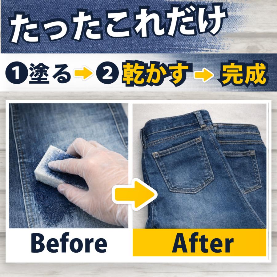 色あせデニム、塗るだけで復活】布用絵の具 かけるくん！デニム 100g