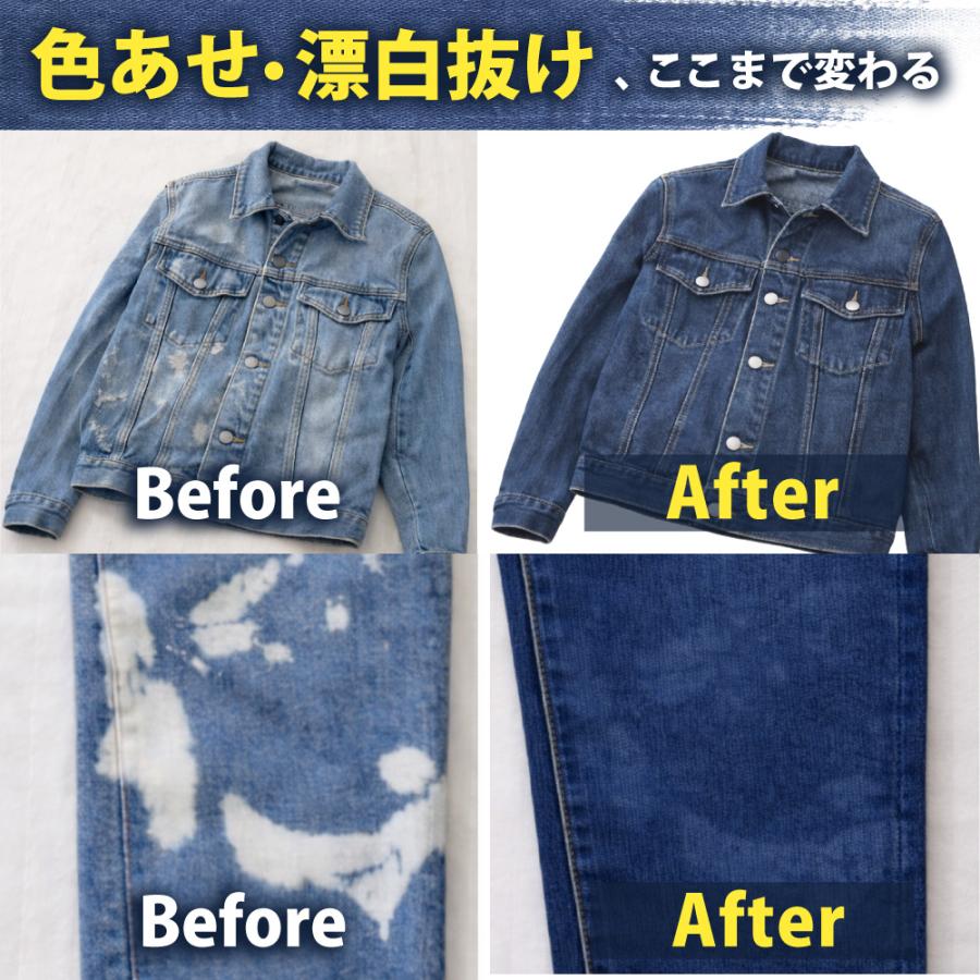 色あせデニム、塗るだけで復活】布用絵の具 かけるくん！デニム 100g