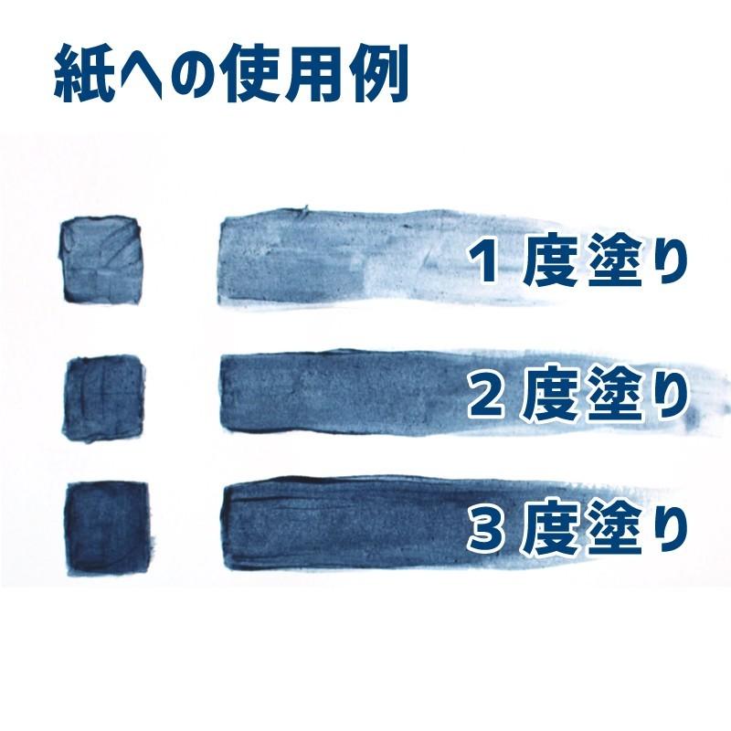 布用絵の具かけるくん！ デニム 100ｇ 天然藍使用 デニム風 インディゴ 染料 安心 安全 染めQの布版 ジーパン補修 セルロース クラフト 木材 木工｜colormarket｜08