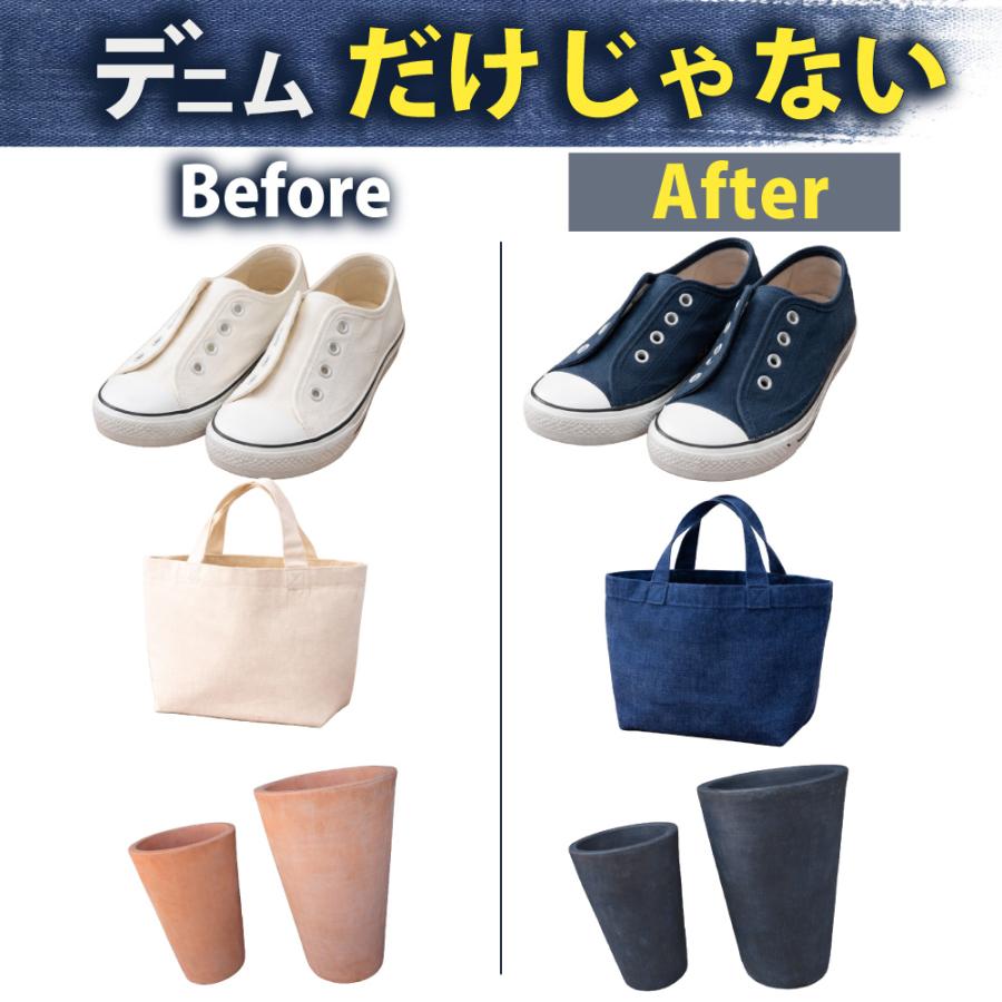 色あせデニム、塗るだけで復活】布用絵の具 かけるくん！デニム 100g