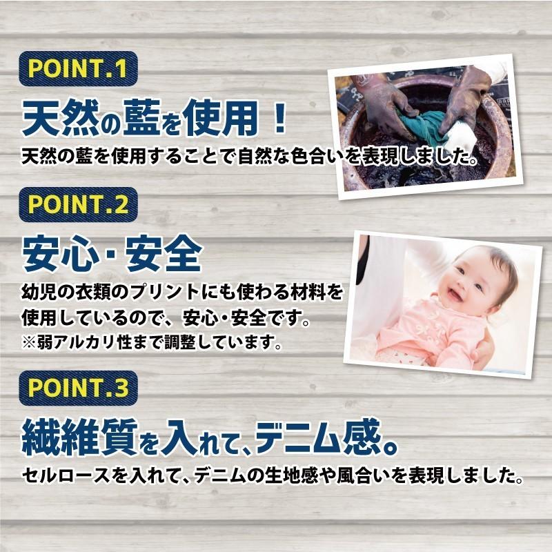 布用絵の具かけるくん デニム 100ｇ 3個パック 天然藍使用 デニム風 安心 安全 染めqの布版 ジーパン補修 セルロース クラフト 木材 木工 255v P3 染料 塗料のカラーマーケット 通販 Yahoo ショッピング