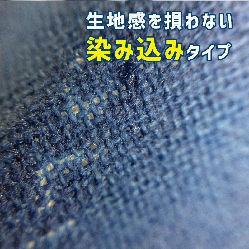 布用絵の具かけるくん！ デニム 100ｇ 4個パック 天然藍使用 デニム風 インディゴ 染料 安心 安全 染めQの布版 ジーパン補修 セルロース クラフト 木材 木工｜colormarket｜06