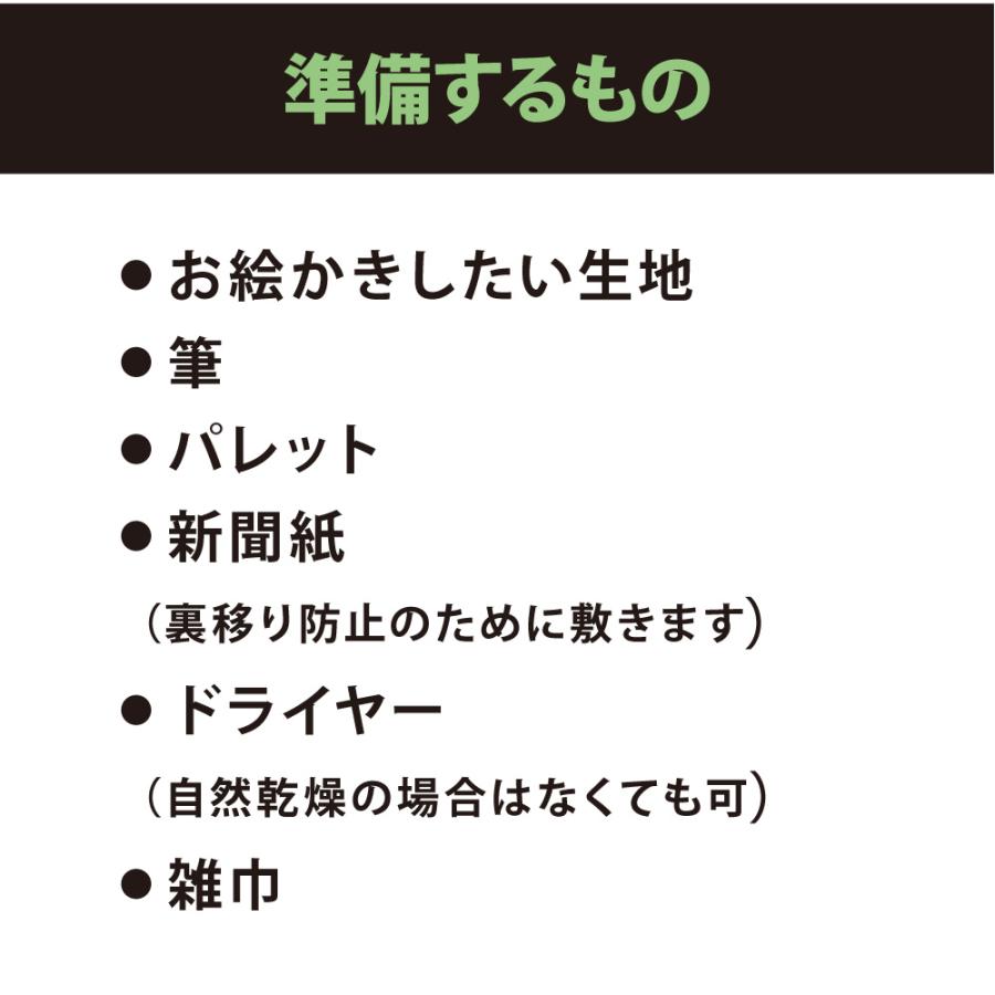 大容量 蓄光 光る 塗料 光る塗料 布用絵の具かけるくん！蓄光 100g ゆうパケット可能 高輝度 ペイント 夜光 夜光る 安全対策 夜の散歩に｜colormarket｜04